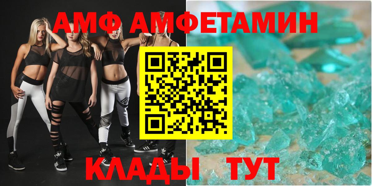MEGA   АМФЕТАМИН Premium  Вход с VPN  Санкт-Петербург 