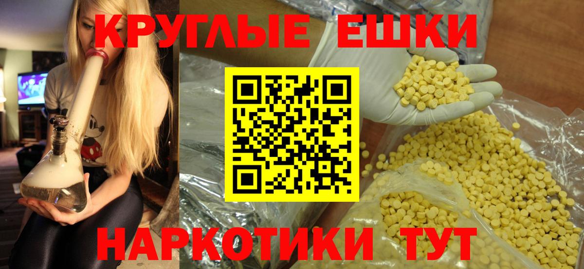 Ecstasy  ЭКСТАЗИ 280 MDMA  Санкт-Петербург  закладка  Ecstasy 250 мг  Вход с VPN 