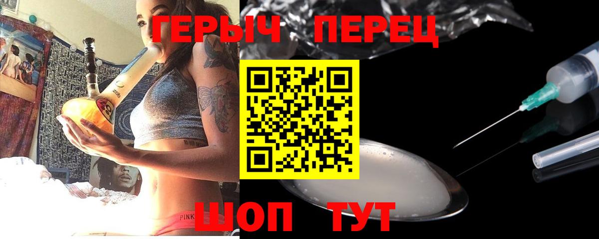 Героин афганец Санкт-Петербург