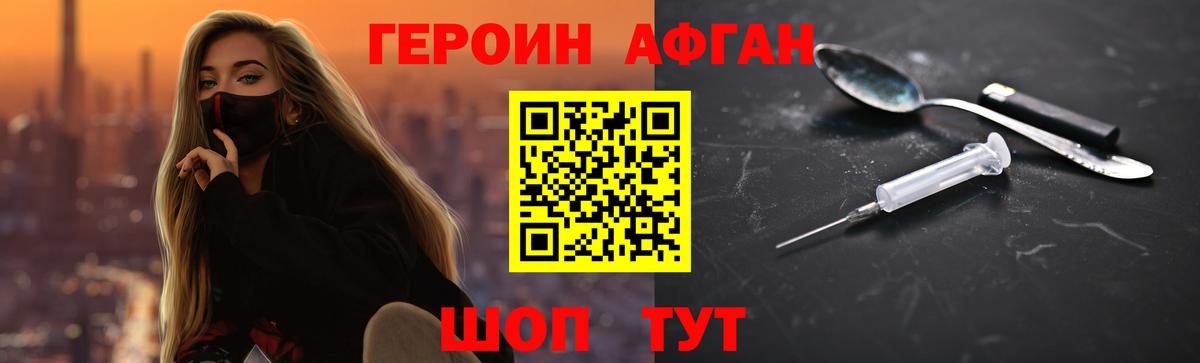 Героин гречка  Вход с VPN  Санкт-Петербург 