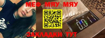 дистиллят марихуана Янаул
