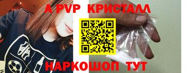 дистиллят марихуана Янаул