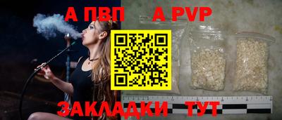 не бодяженный Ярцево