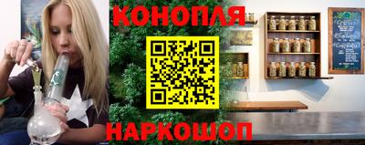 дистиллят марихуана Янаул