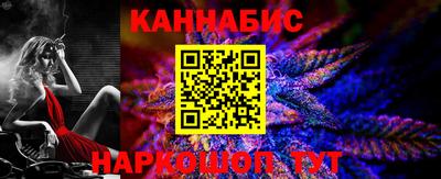 дистиллят марихуана Янаул