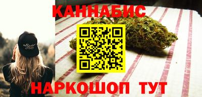 дистиллят марихуана Янаул
