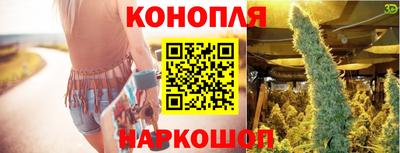 дистиллят марихуана Янаул
