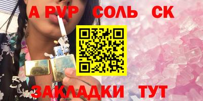 не бодяженный Ярцево
