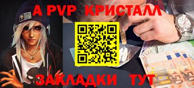 мяу мяу мука Ярославль
