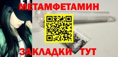 мяу мяу мука Ярославль