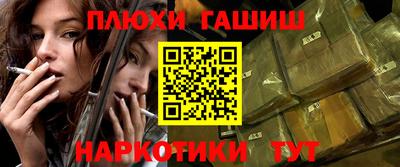 дистиллят марихуана Янаул