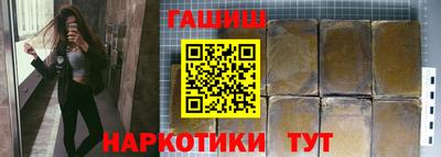 дистиллят марихуана Янаул