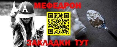 не бодяженный Ярцево