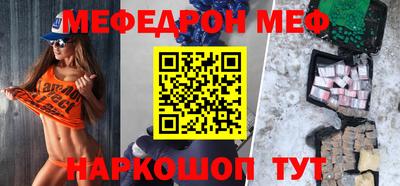 мяу мяу мука Ярославль