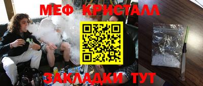 мяу мяу мука Ярославль