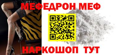 мяу мяу мука Ярославль