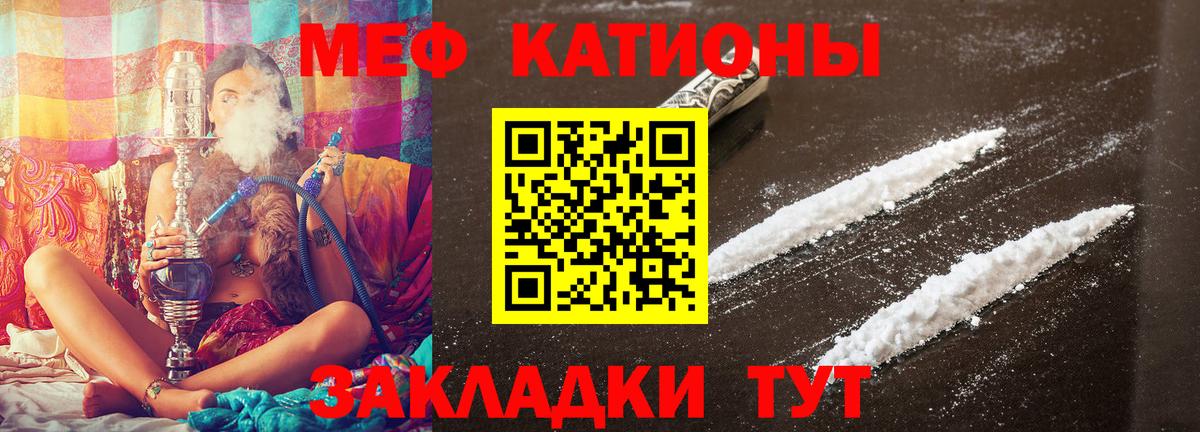 Мефедрон  Санкт-Петербург