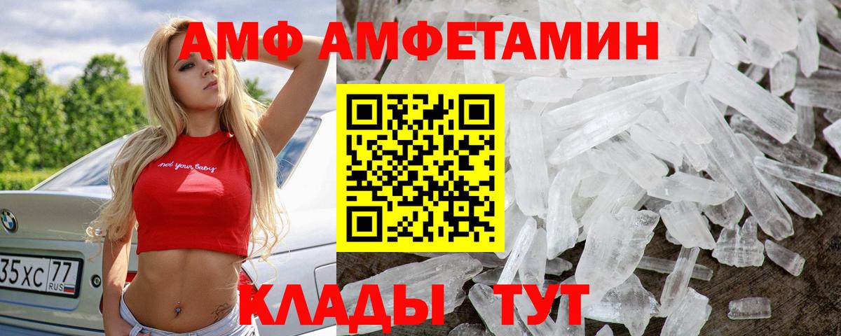 Первитин витя  Вход с VPN  Санкт-Петербург 