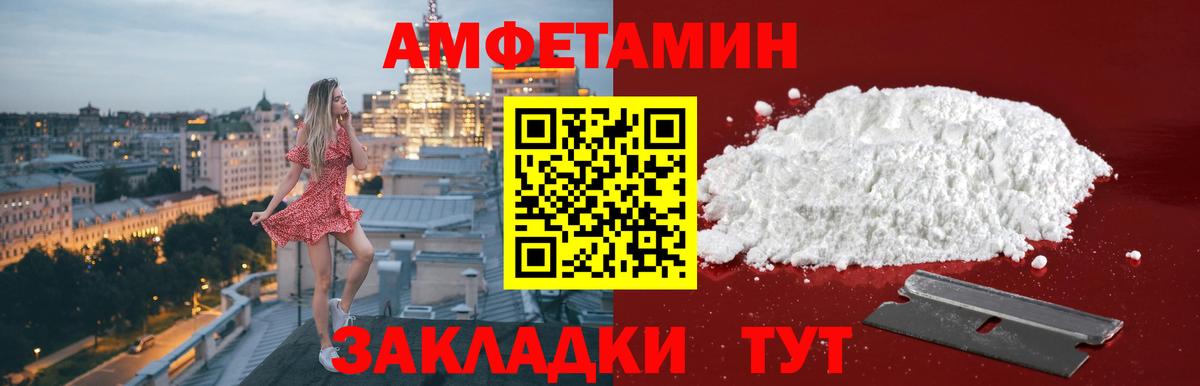 МЕТАМФЕТАМИН винт Санкт-Петербург
