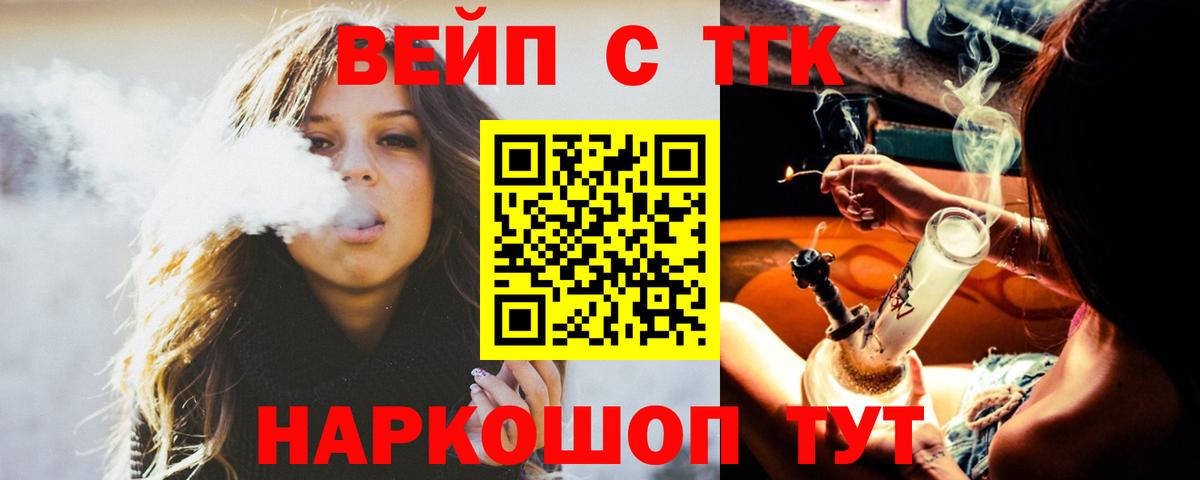 Дистиллят ТГК гашишное масло  Вход с VPN  Санкт-Петербург 