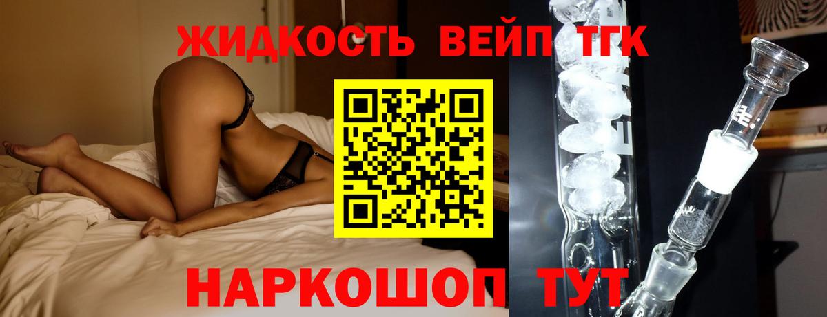 Дистиллят ТГК гашишное масло Санкт-Петербург