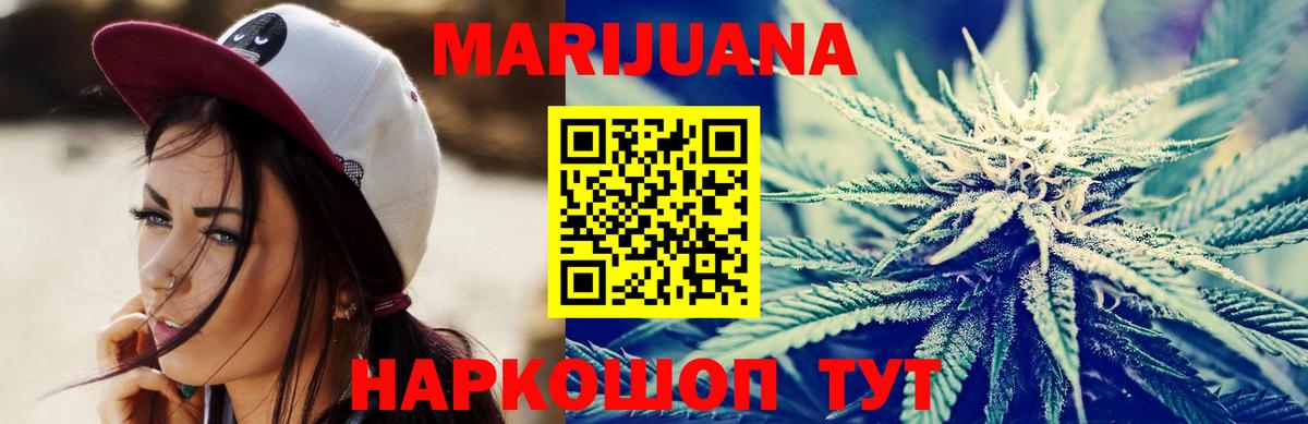 Санкт-Петербург  Бошки Шишки конопля  Бошки марихуана OG Kush  Каннабис MAZAR  Вход с VPN 