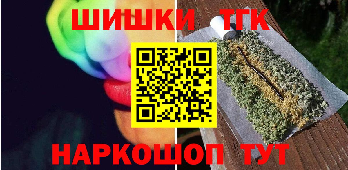 Марихуана MAZAR Санкт-Петербург